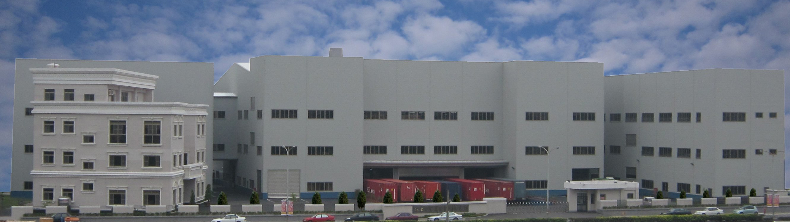 Kuantong Industrial factory building front signage